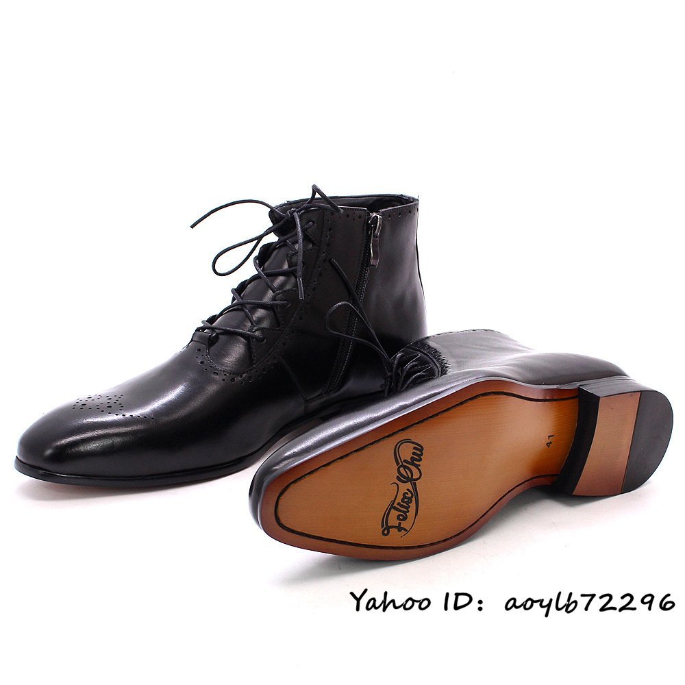 最上級★ショートブーツ ビジネスブーツ メンズ 本革 レザーシューズ 職人手作り 彫り ワークブーツ 革靴 紳士靴 牛革 ブラック 26cm