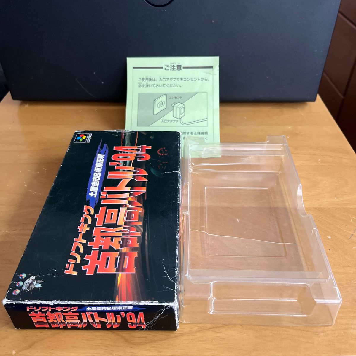 首都高バトル94 (土屋圭市&坂東正明)スーパーファミコンソフト 首都高バトル94 (土屋圭市&坂東正明)スーパーファミコンソフト