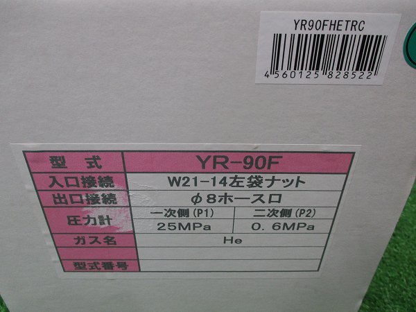 【 YAMATO/ヤマト 】 YR-90F He用（ヘリウム用）圧力調整器 動作確認未 1460_画像6