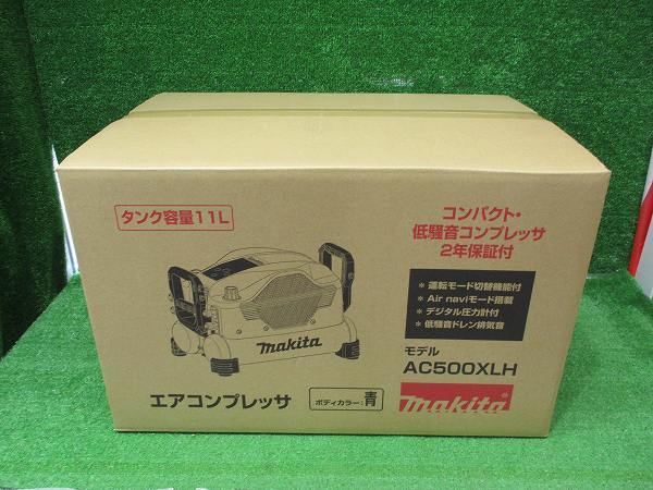 未使用品【 makita/マキタ 】 AC500XLH 高圧 エア コンプレッサー 青 3886