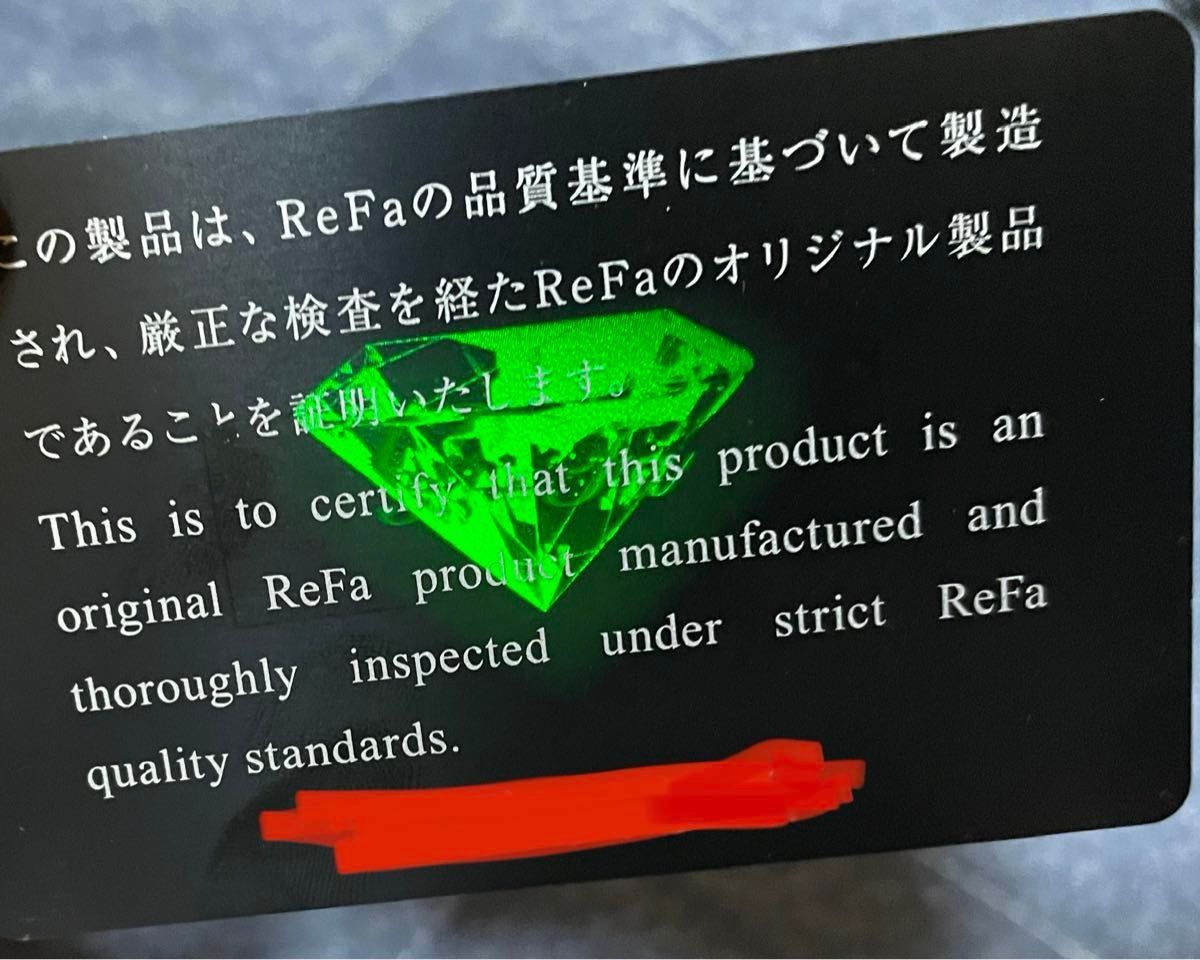 カード透かし有【MTG公式購入】数回使用 リファ フォーカラット カード透かし有【MTG公式購入】数回使用 リファ フォーカラット