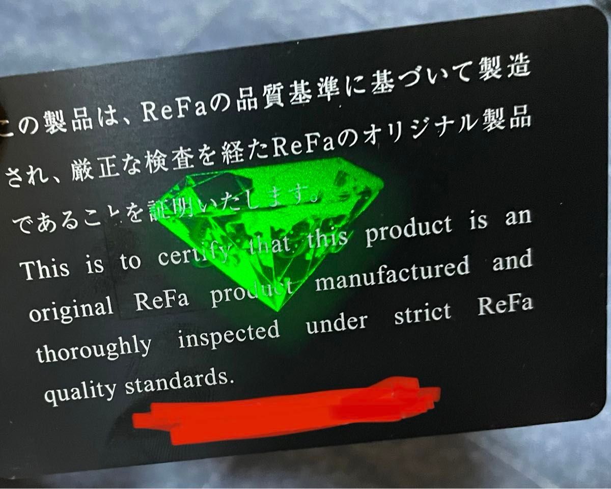 カード透かし有【MTG公式購入】数回使用　リファ　フォーカラット　refa 4 carat  匿名配送　送料無料