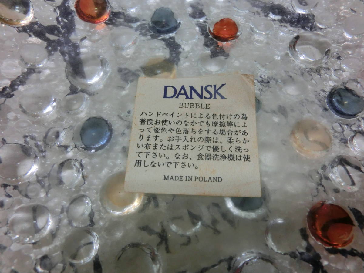 中古品 保管品 DANSK ダンスク バブルコンフェティ 26cm 大皿 ガラス 食器/激安1円スタート_画像7