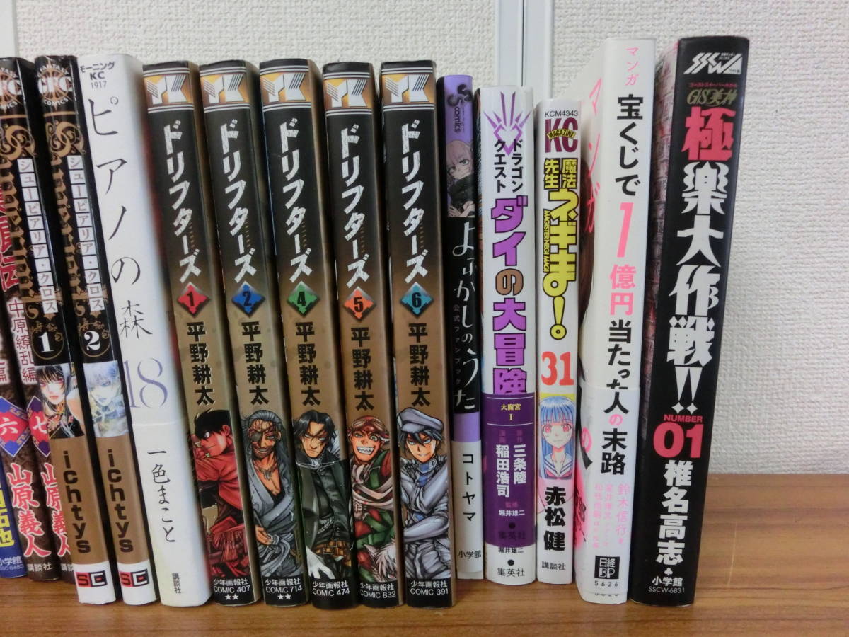 中古品 保管品 漫画本まとめ キン肉マン ドリフターズ 鋼の錬金術師 メジャー よふかしのうたなど コミック 青年/激安1円スタート_画像3