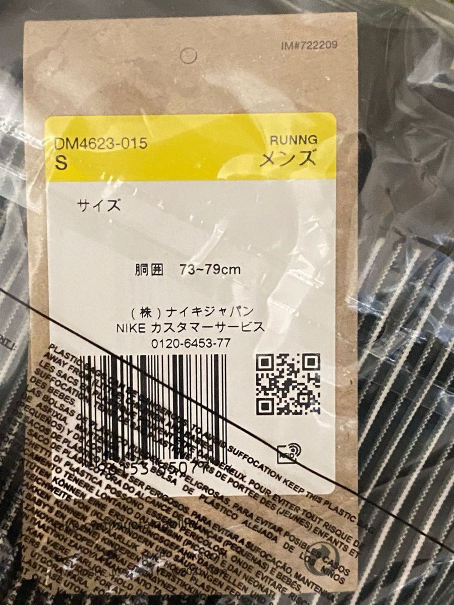 Nike エアロスイフト ハーフ タイツ S グレー マラソン スパッツ Nike エアロスイフト ハーフ タイツ S グレー マラソン スパッツ