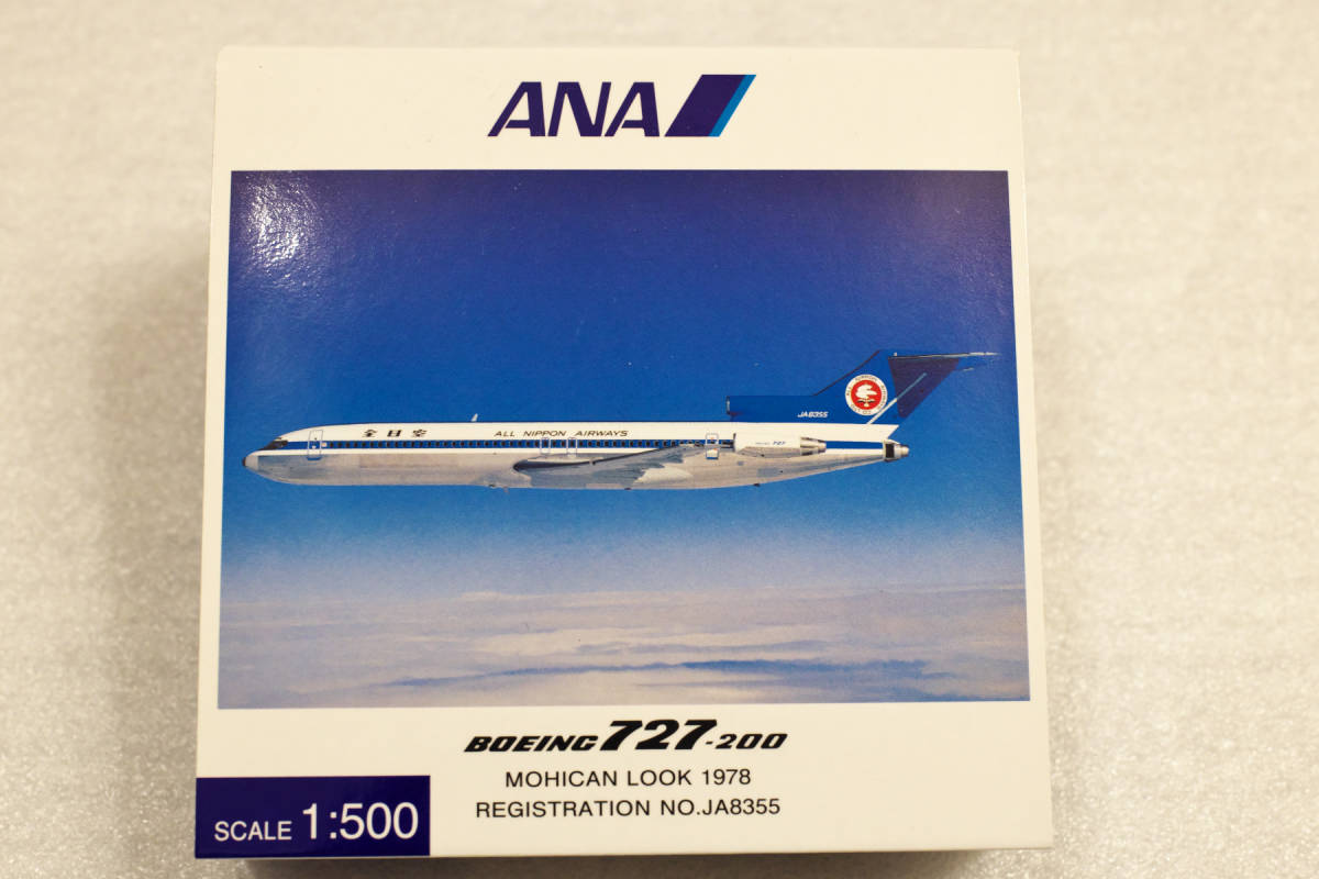 未使用 ANA BOEING 727-200 モヒカン塗装 JA8355 1/500スケール_画像1