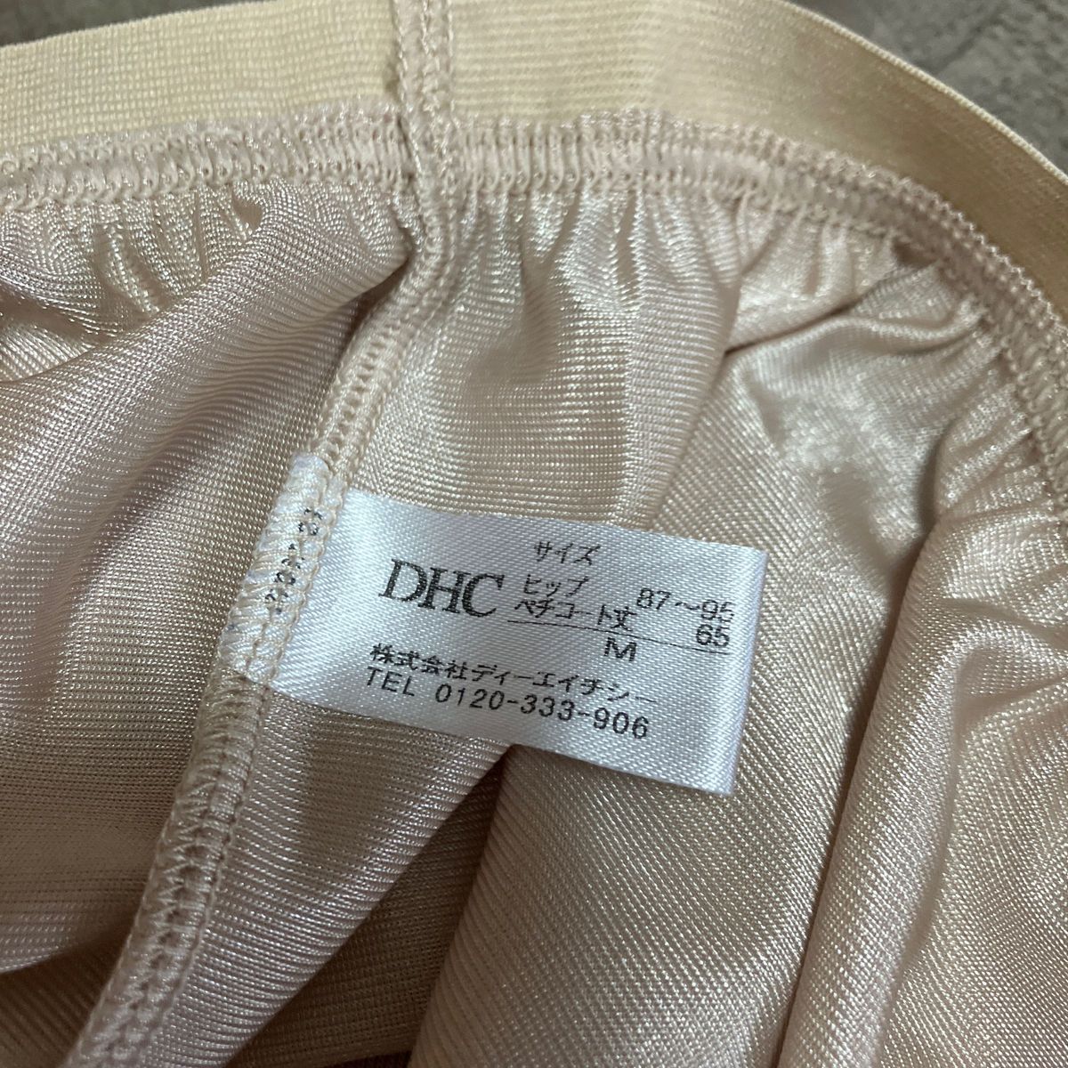 DHC ラクペチ　ペチコート パンツ フレアパンツ　裾レース　Mサイズ　ベージュ