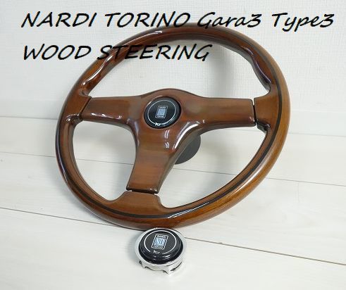 Yahoo!オークション - 7 絶版 廃版 希少 【NARDI TORINO Gara3 Yahoo!オークション - 7 絶版 廃版 希少 【NARDI TORINO Gara3
