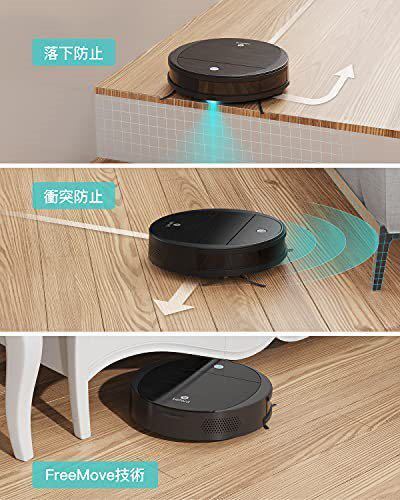 ロボット掃除機 3-in-1 吸引床掃床拭き三用 2000Pa 強力吸引小型_画像5
