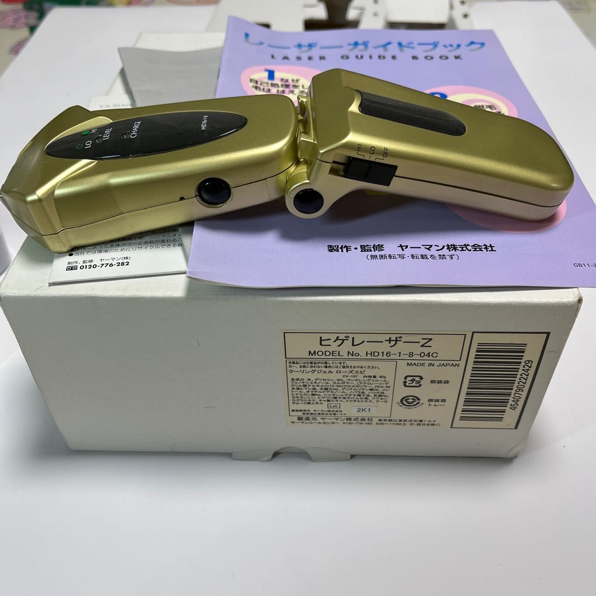 ヤーマン YA-MAN ヒゲレーザー Z 脱毛器 HD16-1-8-04C 家庭用 ヤーマン YA-MAN ヒゲレーザー Z 脱毛器 HD16-1-8-04C 家庭用