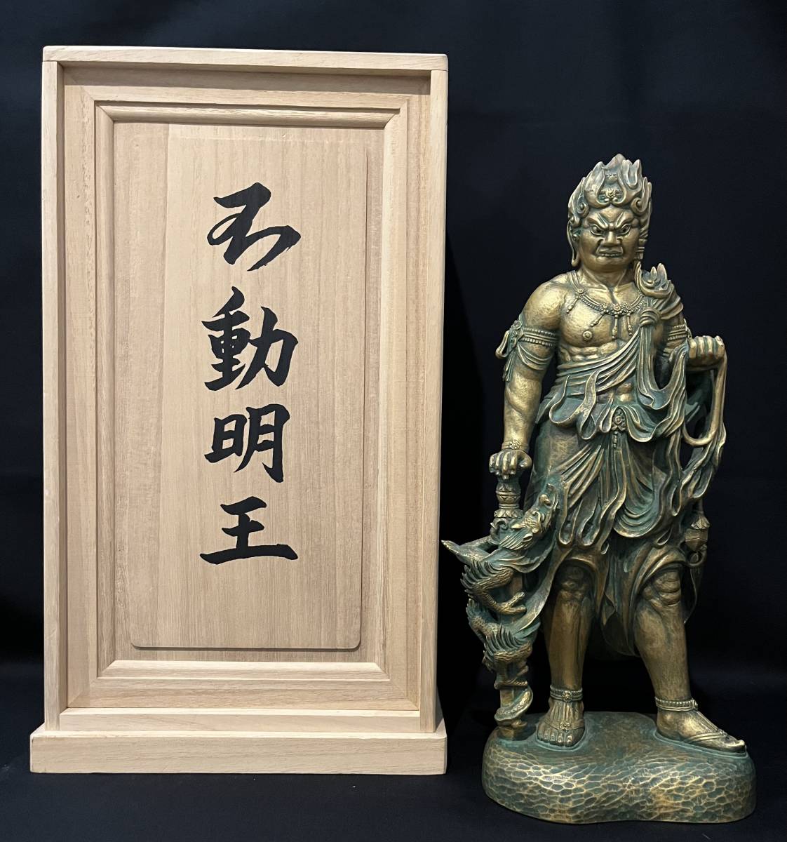 松久宗琳 『不動明王』 ブロンズ像 仏師銘版（高岡銅器） 美品 