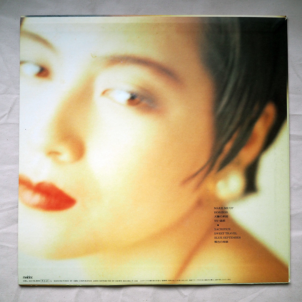 ◆ 北川晴美 Harumi Kitagawa / Fatima Dancing サンプル盤 1988年 鈴木さえ子 矢口博康 City Pop 送料無料 ◆_画像2
