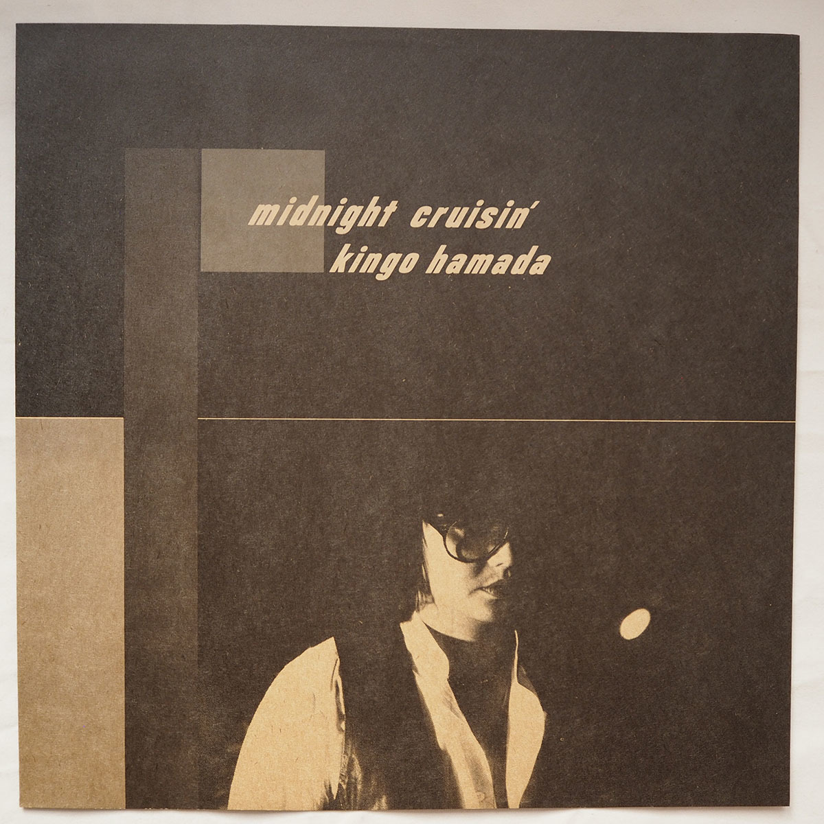 ◆ 浜田金吾 Midnight Cruisin' 見本盤 シティポップ名作 City Pop 1982年 Kingo Hamada 送料無料 ◆_画像3