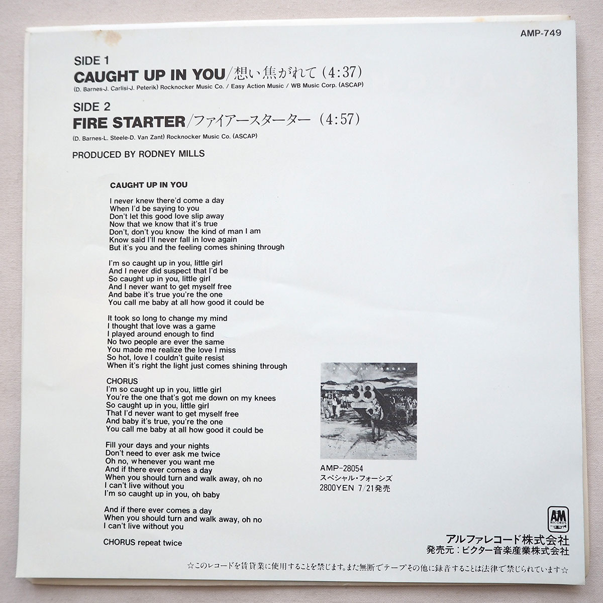 ◆ 見本盤 38 Special / 想い焦がれて Caught Up In You 1982年 送料無料 ◆_画像2