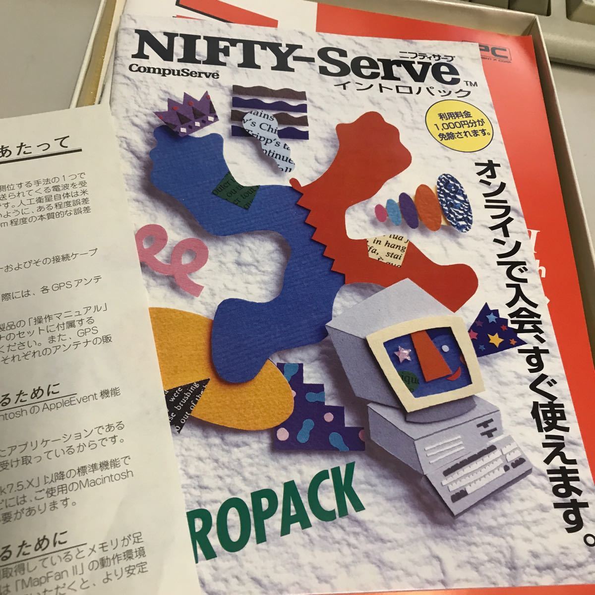 MapFan Ⅱ CD-ROM for Macintosh 日本地図全国版 1996_画像6