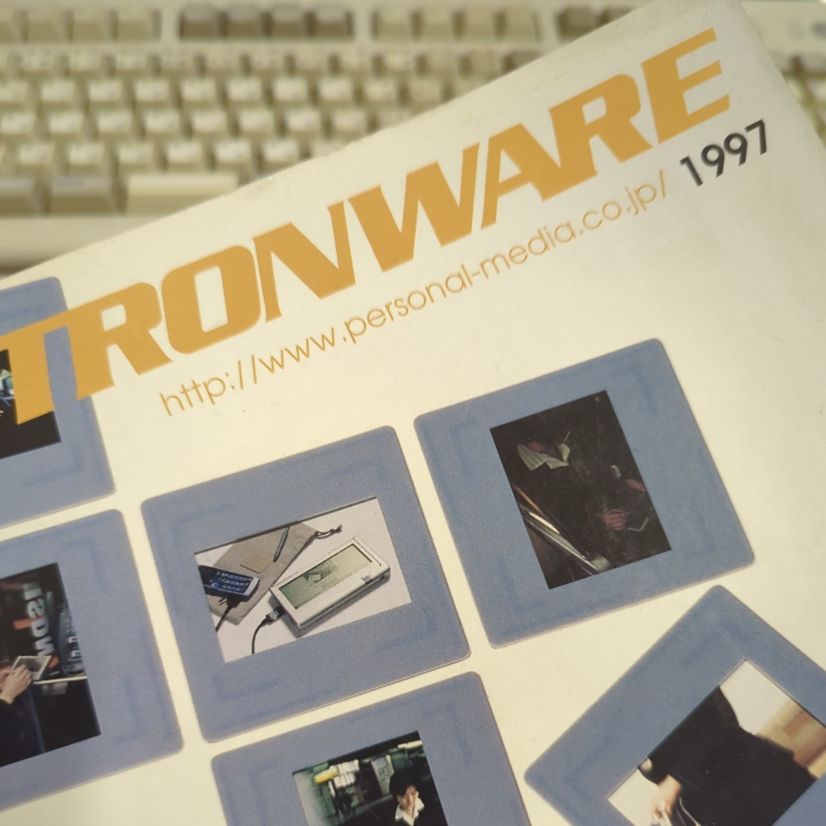 TRONWEAR VOL.45 1997 BTRON trial version tiks lack of materials as 