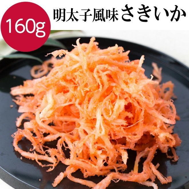  shredded and dried squid walleye pollack roe snack 160g.. squid saki squid Akira thickness . squid 