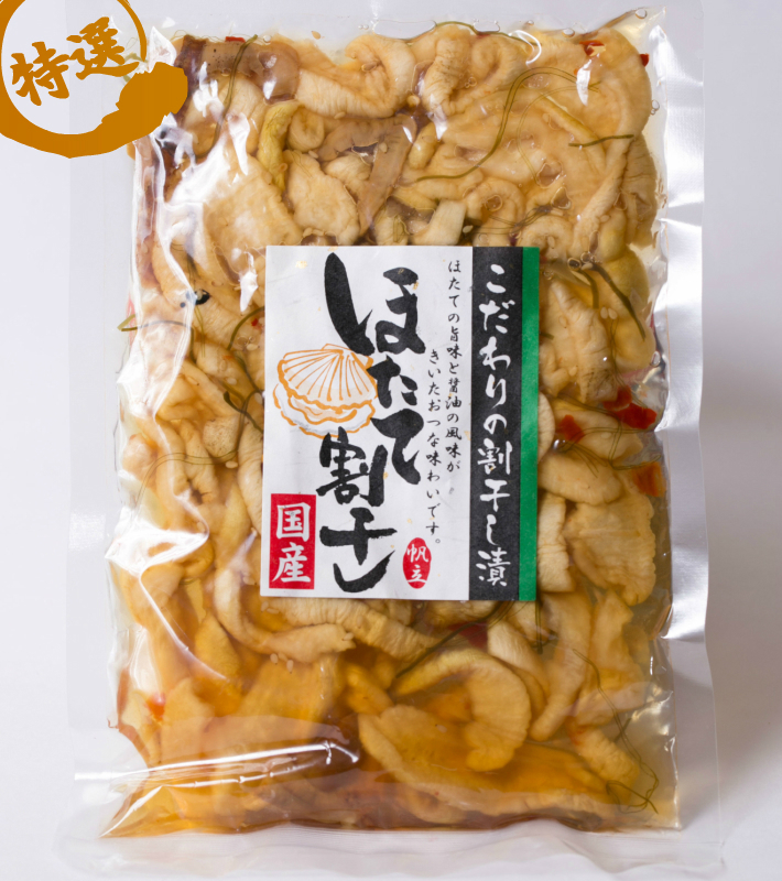 漬物 ほたて割干し 醤油漬け 国産 240g ホタテ 帆立 ほたて おつまみ_画像2