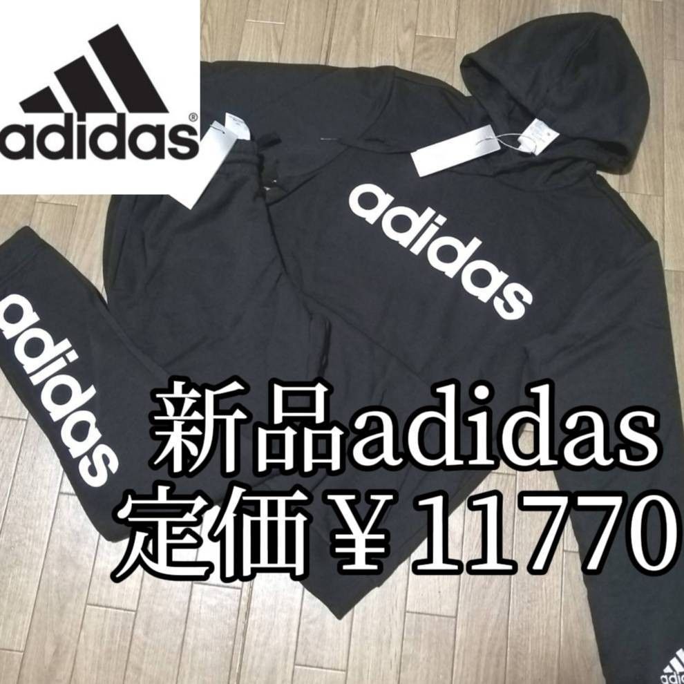 値下げ不可　値上げ予定　新品　アディダス　adidas　メンズ　スエット　セットアップ　Lサイズ　黒　ブラック　パーカー