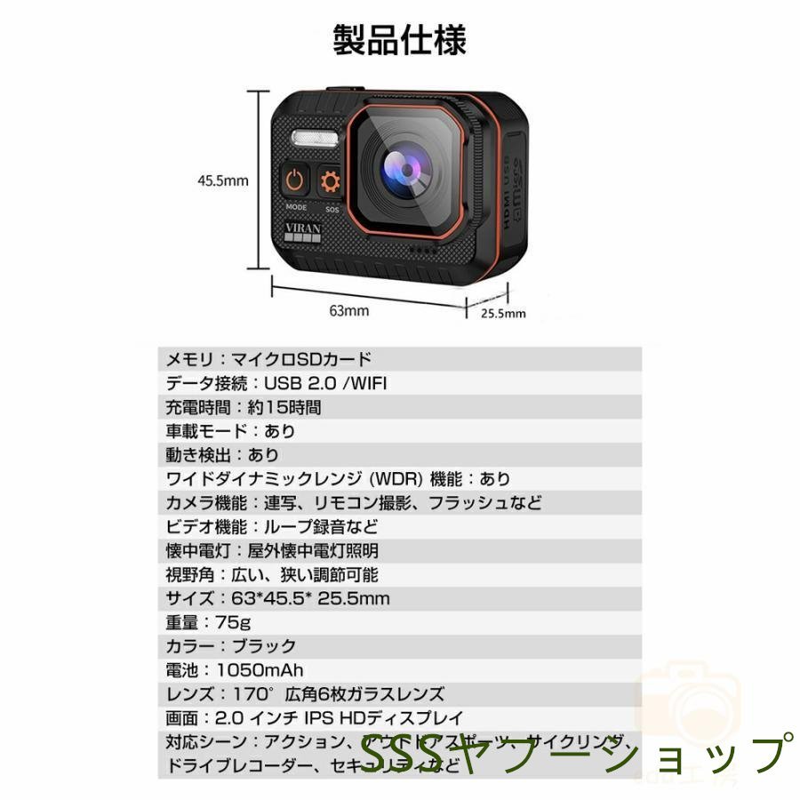 アクションカメラ 水中カメラ 4K 4000万画素 小型 ウェアラブルカメラ ビデオカメラ 10M防水 WiFi搭載 170度広角 リモコン付 6軸手ブレ補正の画像5