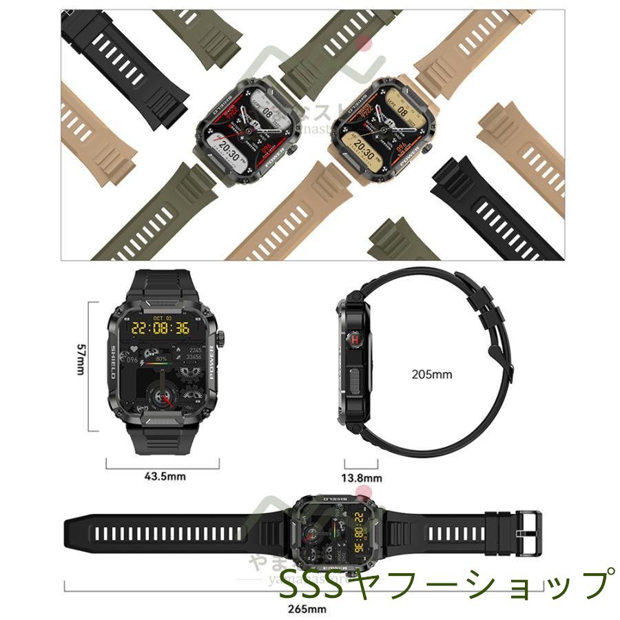 スマートウォッチ 日本製センサー 血圧測定 通話機能 大画面 メンズ腕時計 軍用規格 心拍 血中酸素 着信通知 歩数計 健康管理 歩数計 睡眠_画像10