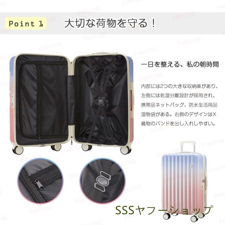 スーツケース 機内持ち込み 軽量 小型 Sサイズ おしゃれ 短途旅行 3-5日用 ins人気 かわいい キャリーケース キャリーバッグ 旅行_画像3