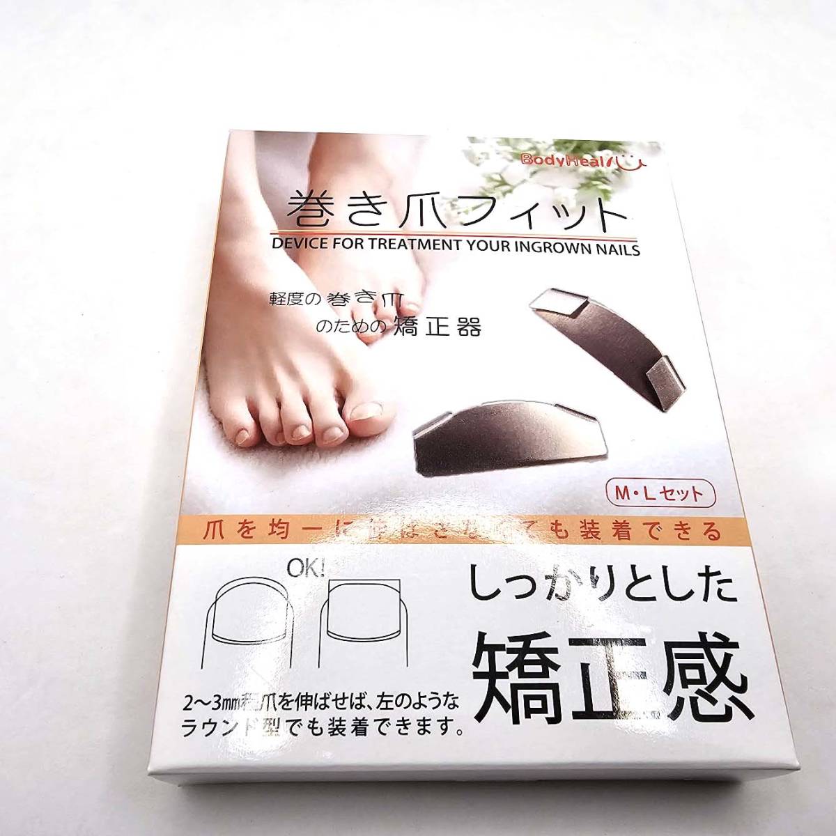Body Heal to coil nail Fit to coil nail light times to coil nail for correction oneself 