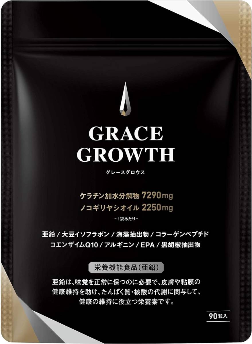 GRACE GROWTH ケラチン7290㎎ ノコギリヤシ2250㎎ 亜鉛 サプリメント 30日分 日本製_画像3