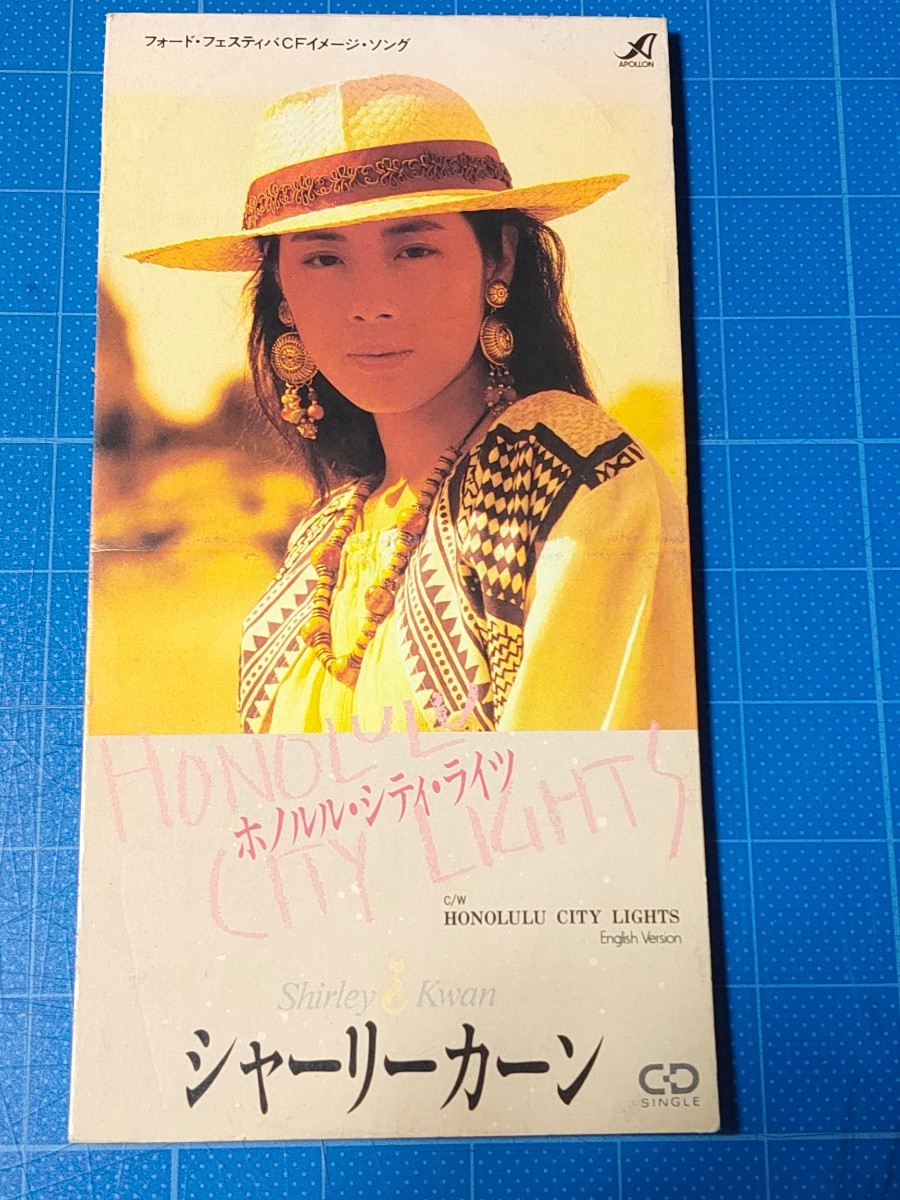 激レア！8cmシングルCD Shirley Kwan(シャーリーカーン/シャーリー・クァン)「ホノルル・シティ・ライツ/HONOLULU CITY LIGHTS/APDA-0025/_画像1