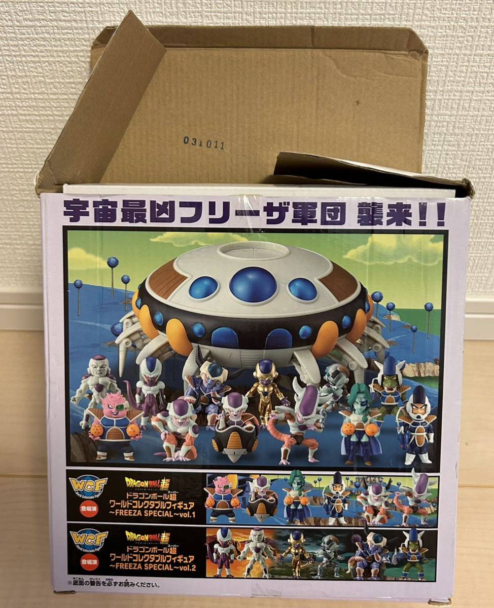 開封品　箱ダメージあり　ワールドコレクタブルフィギュア MEGA フリーザの宇宙船 ドラゴンボール超_画像9