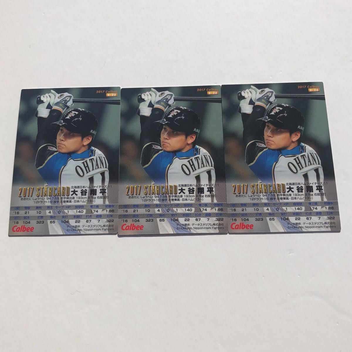 日ハム2017【カルビープロ野球チップス】大谷翔平 赤サイン・金 日ハム2017【カルビープロ野球チップス】大谷翔平 赤サイン・金