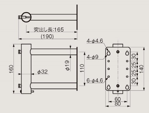 DX antenna .... side metal fittings MW17 ( old MH-8)