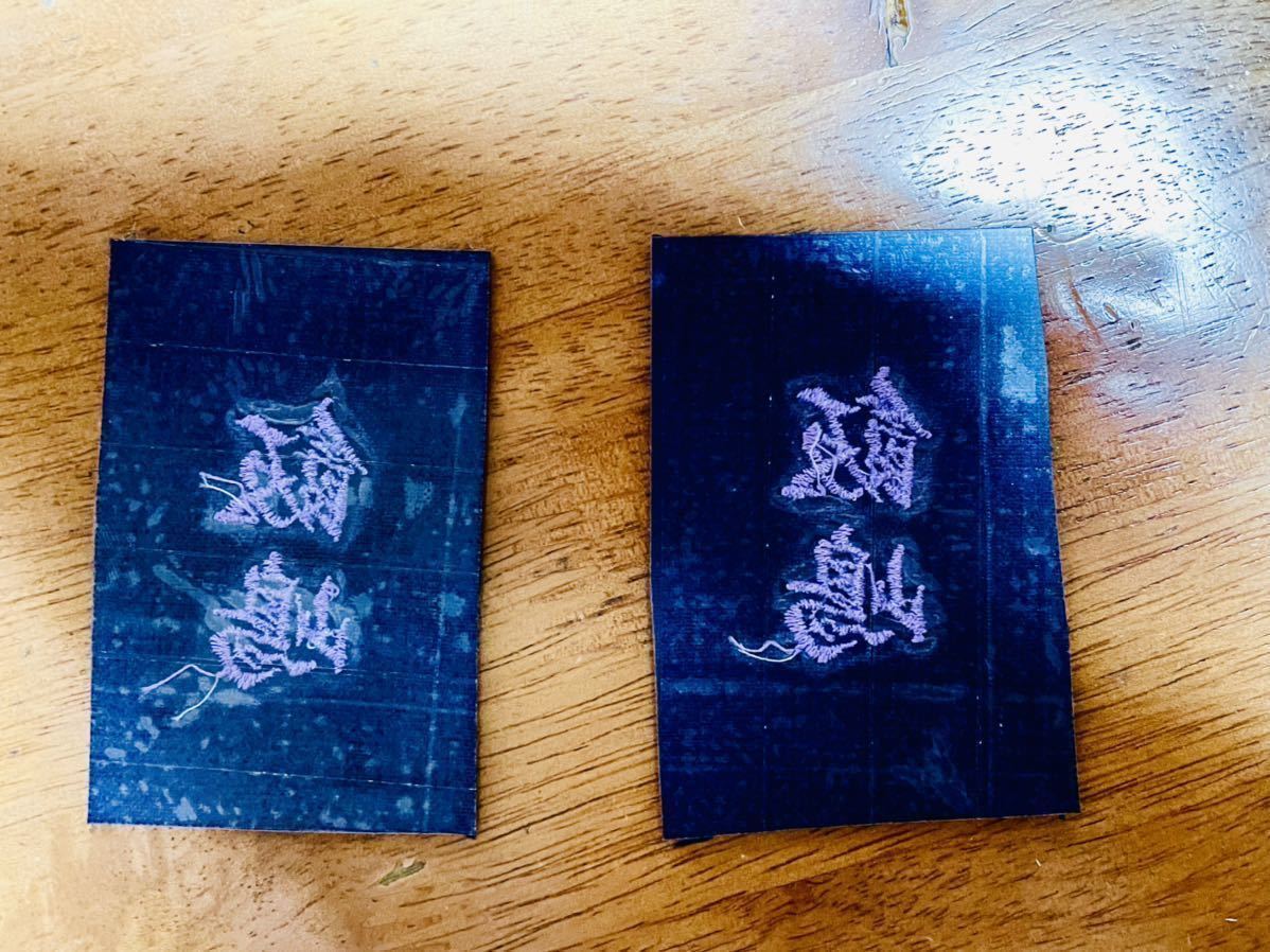  kendo for *.. navy blue . use * protector sack, fencing stick sack name (2 sheets 1 set )*No.603