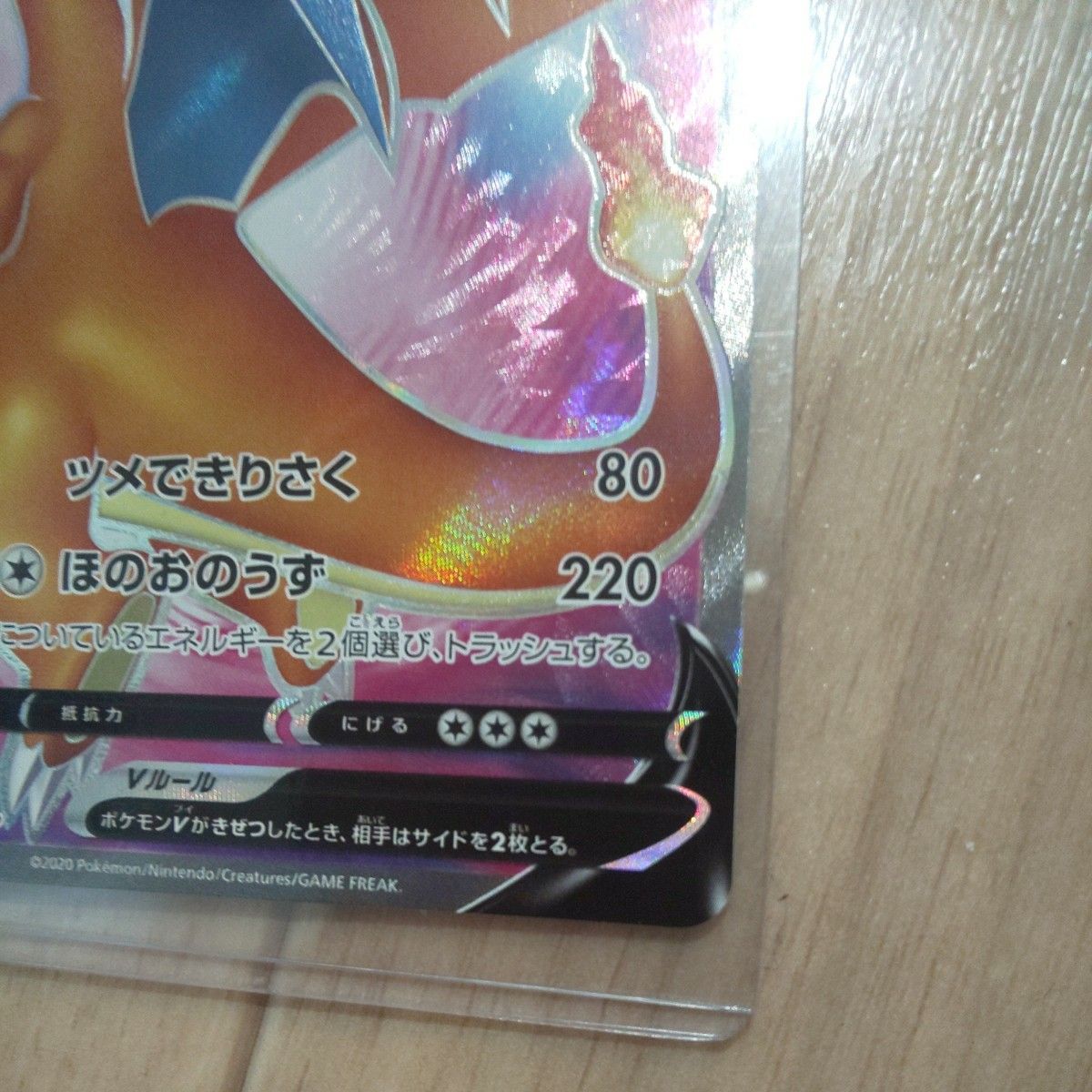 リザードンV SR 103/S-P 争奪戦 プロモ ポケモンカード|Yahoo リザードンV SR 103/S-P 争奪戦 プロモ ポケモンカード|Yahoo