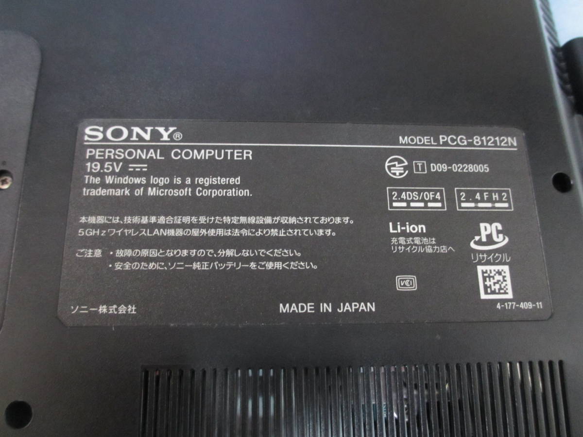 ≪ジャンク品≫SONY VAIO VPCF11AGJ/i5-M450/HDD 500GB/Mem 4GB/DVD/nVIDIA GeForce/Win 11 Pro/≪ジャンク品≫_画像4