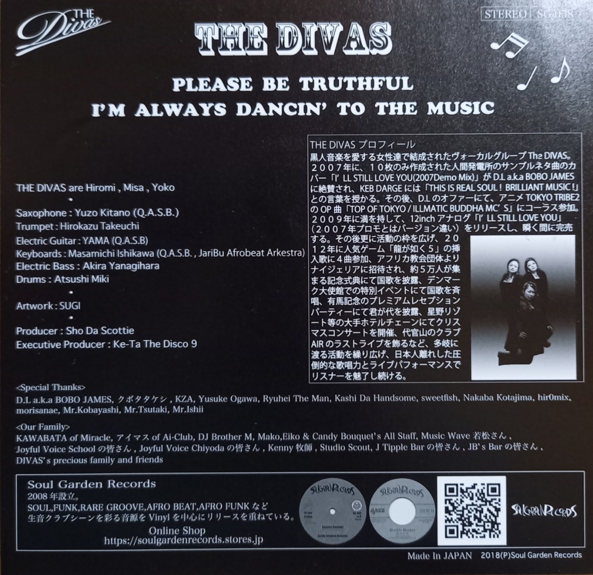 The Divas / Please Be Truthful / I'm Always Dancin' To The Music / Soul 45 / 7inch / Budda Brand ネタ/ Dev Large / 希少 _画像2
