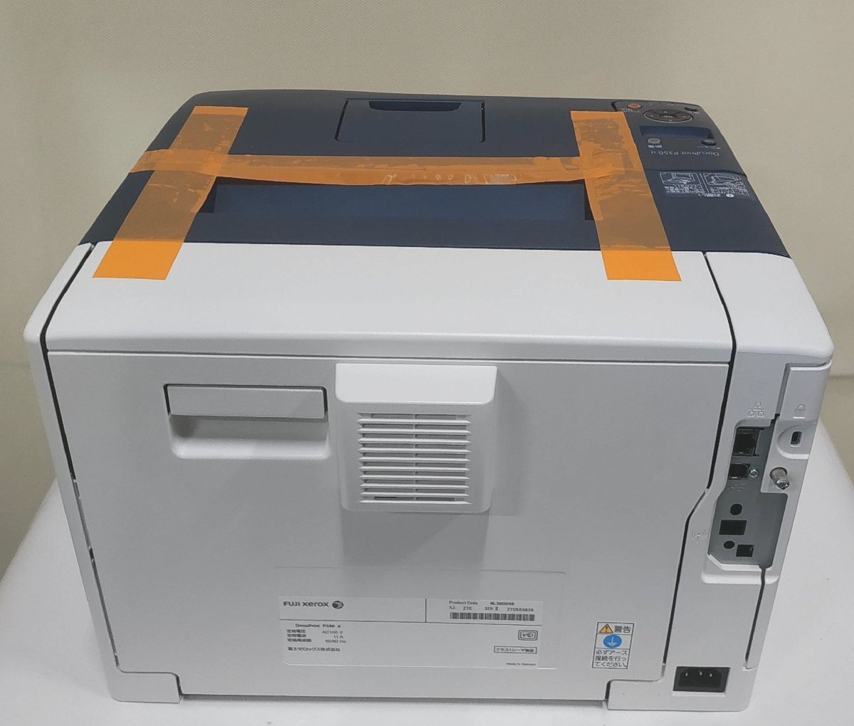 【埼玉発】☆未使用品☆【FUJIFILM(旧Xerox)】A4モノクロレーザープリンター  DocuPrint P350 d (11-2664)の画像3