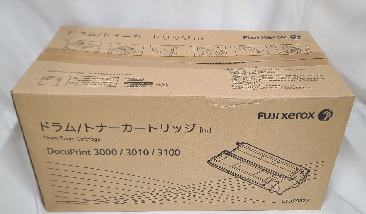 【埼玉発】☆純正未使用品☆【FUJIFILM(旧Xerox)】ドラム/トナーカートリッジ [HI]　CT350872　　(8-2453)_画像1