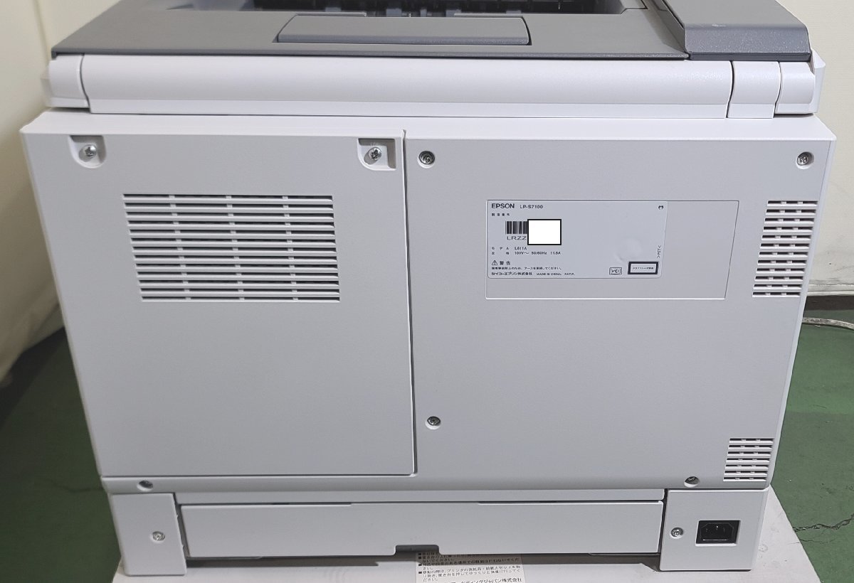 Yahoo!オークション - 【埼玉発】【EPSON】A3カラーレーザー Yahoo!オークション - 【埼玉発】【EPSON】A3カラーレーザー