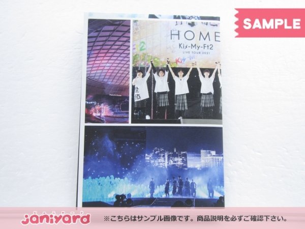 Kis-My-Ft2 Blu-ray LIVE TOUR 2021 HOME Blu-ray盤 2BD [難小]_画像3