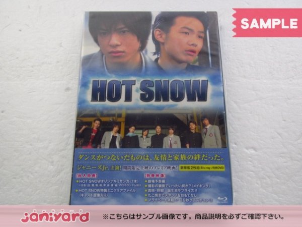 Snow Man Blu-ray HOT SNOW 豪華版 BD+DVD 野澤祐樹 ミサンガ：黄色 [良品]_画像1