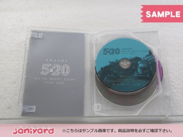 嵐 DVD ARASHI 5×20 All the BEST!! CLIPS 1999-2019 初回限定盤 3DVD 未開封 [美品]_画像2