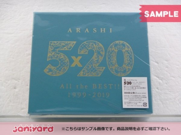 嵐 CD ARASHI 5×20 All the BEST!! 1999-2019 初回限定盤2 4CD+DVD 未開封 [美品]_画像1
