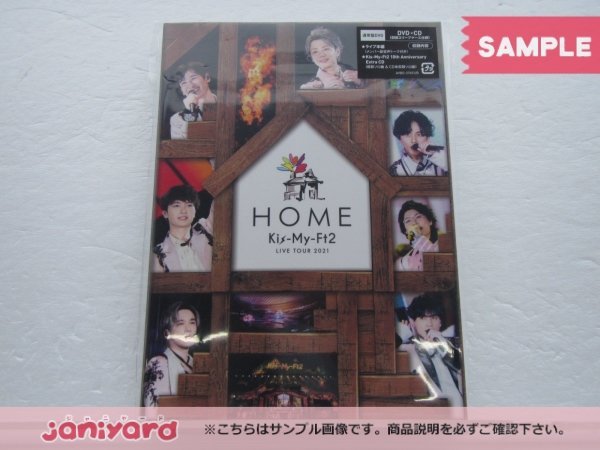 Kis-My-Ft2 DVD LIVE TOUR 2021 HOME 通常盤 DVD+CD [良品]_画像1