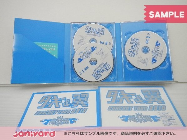 タッキー＆翼 DVD CONCERT TOUR 2010 滝翼祭 初回生産限定盤 3DVD 未開封 [美品]_画像2