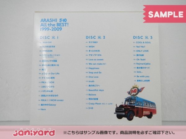嵐 CD ARASHI 5×10 All the BEST! 1999-2009 初回限定盤 3CD 未開封 [美品]_画像3