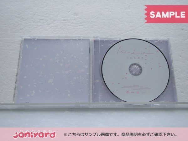 なにわ男子 CD 1st Love 通常盤 未開封 [美品]_画像2