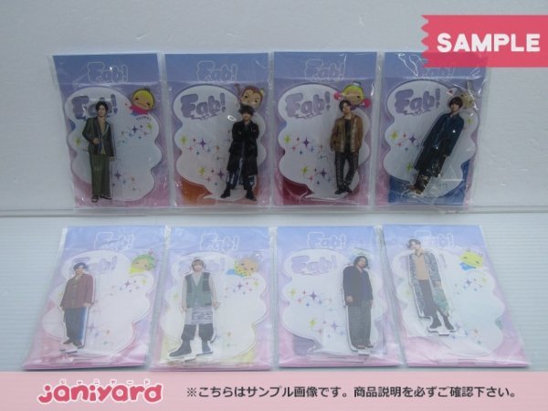 Hey! Say! JUMP アクリルスタンド Fab! Live speaks. 8点セット 全種 未開封 [美品]_画像1