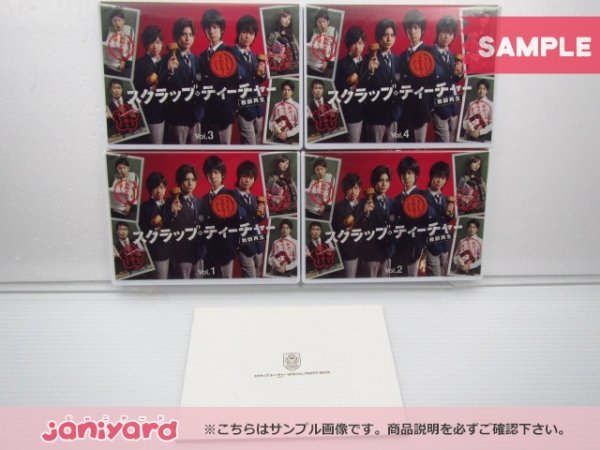 Hey! Say! JUMP DVD スクラップ・ティーチャー 教師再生 DVD-BOX(5枚組) 中島裕翔/山田涼介/知念侑李/有岡大貴 [難小]_画像2