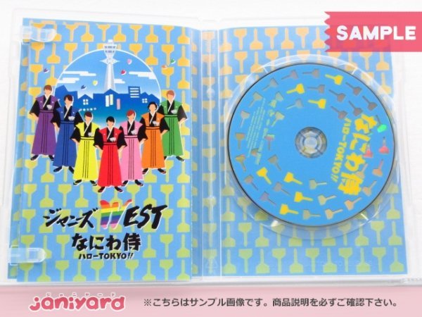 [未開封] ジャニーズWEST DVD なにわ侍 ハローTOKYO!! 通常仕様_画像2